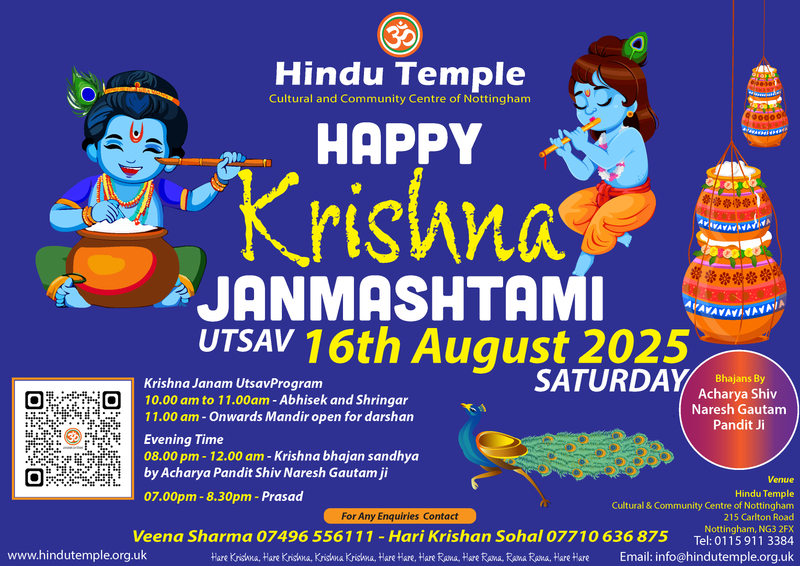 2025 - Janamashtami - 16th August 2025
