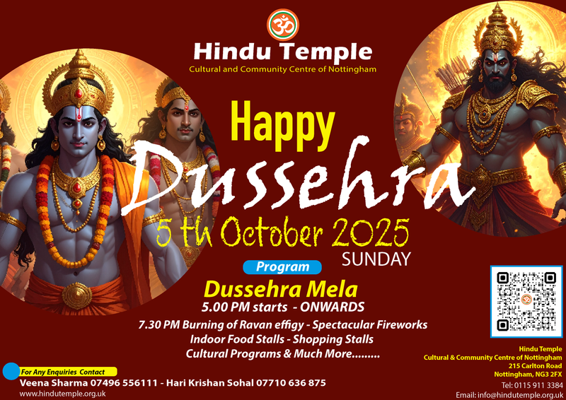 2025 - Dussehra - 5th October 2025