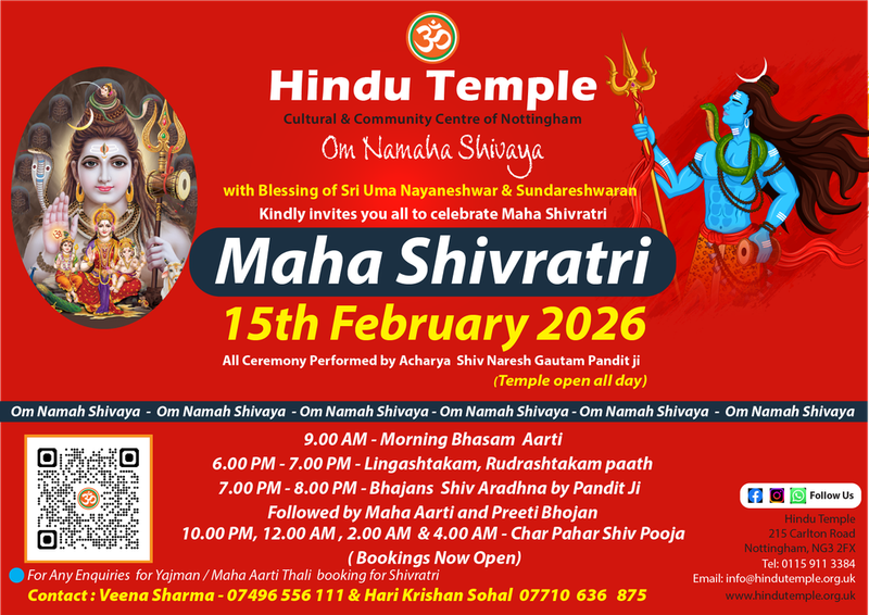 2026 - Shivratri 15th February 2026 - Sunday