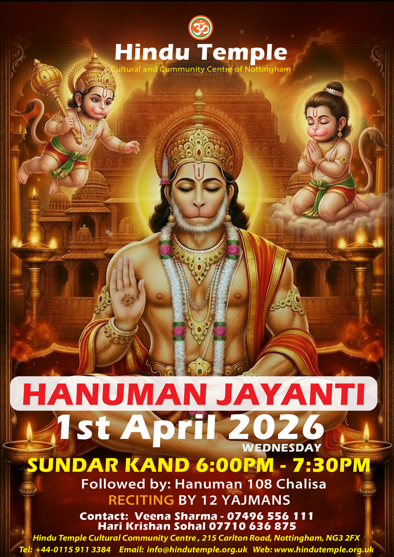 2026 - Hanuman Utsav Celebrations