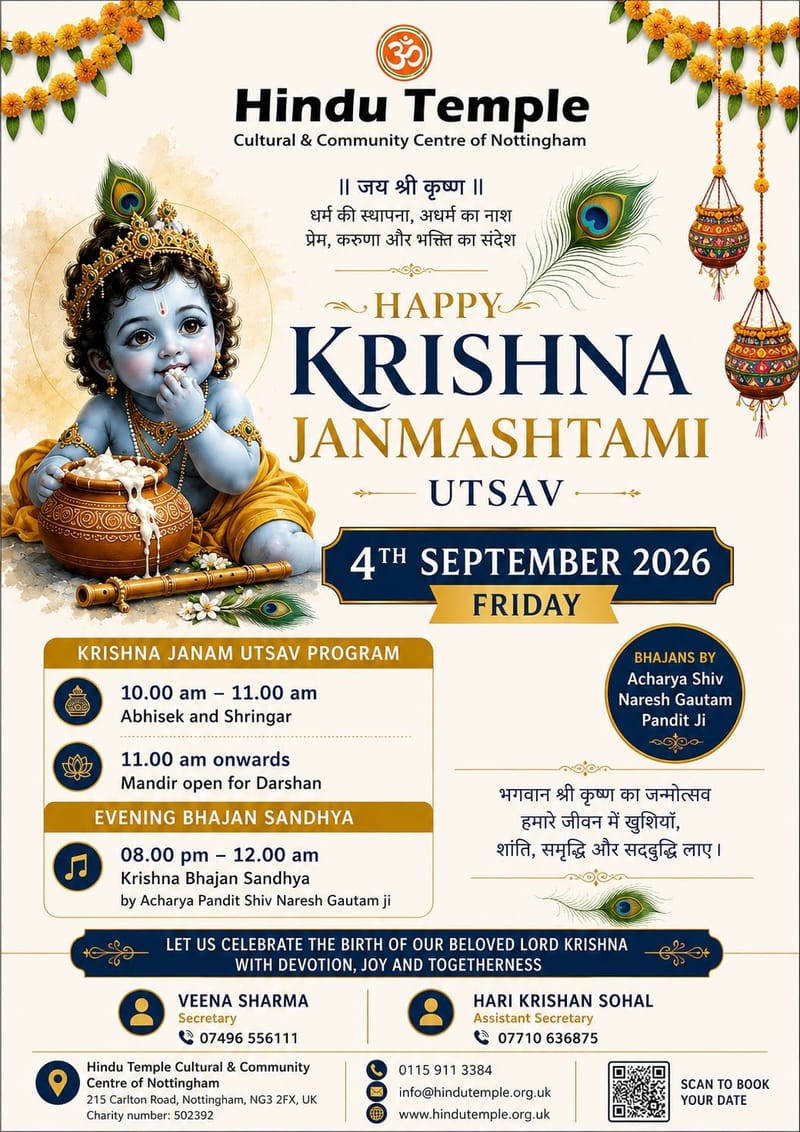 2026 - Shri Krishna Janamastmi