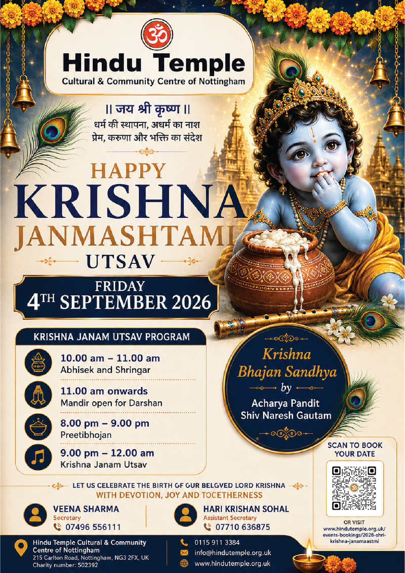 2026 - Shri Krishna Janamastmi