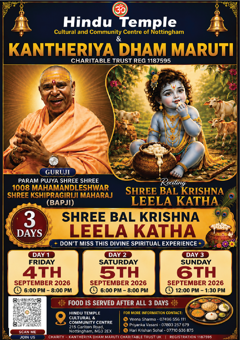 Shree Bal Krishna Leela Katha by Shree Kshipra Giriji Maharaj - 4th -6th September 2026 - Day 1