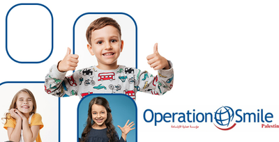 التعاون المشترك مع مؤسسة عملية الابتسامة