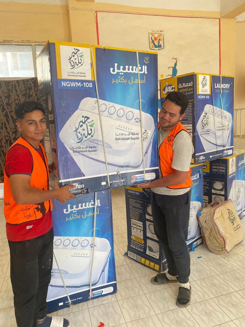 التعاون مع مؤسسة خير بلدنا للتنمية المستدامة