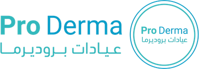 عيادات بروديرما