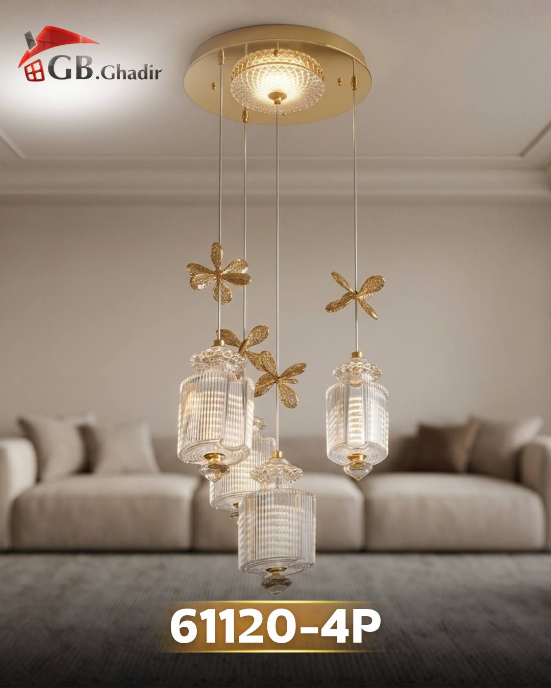 ثريا 61120-4P