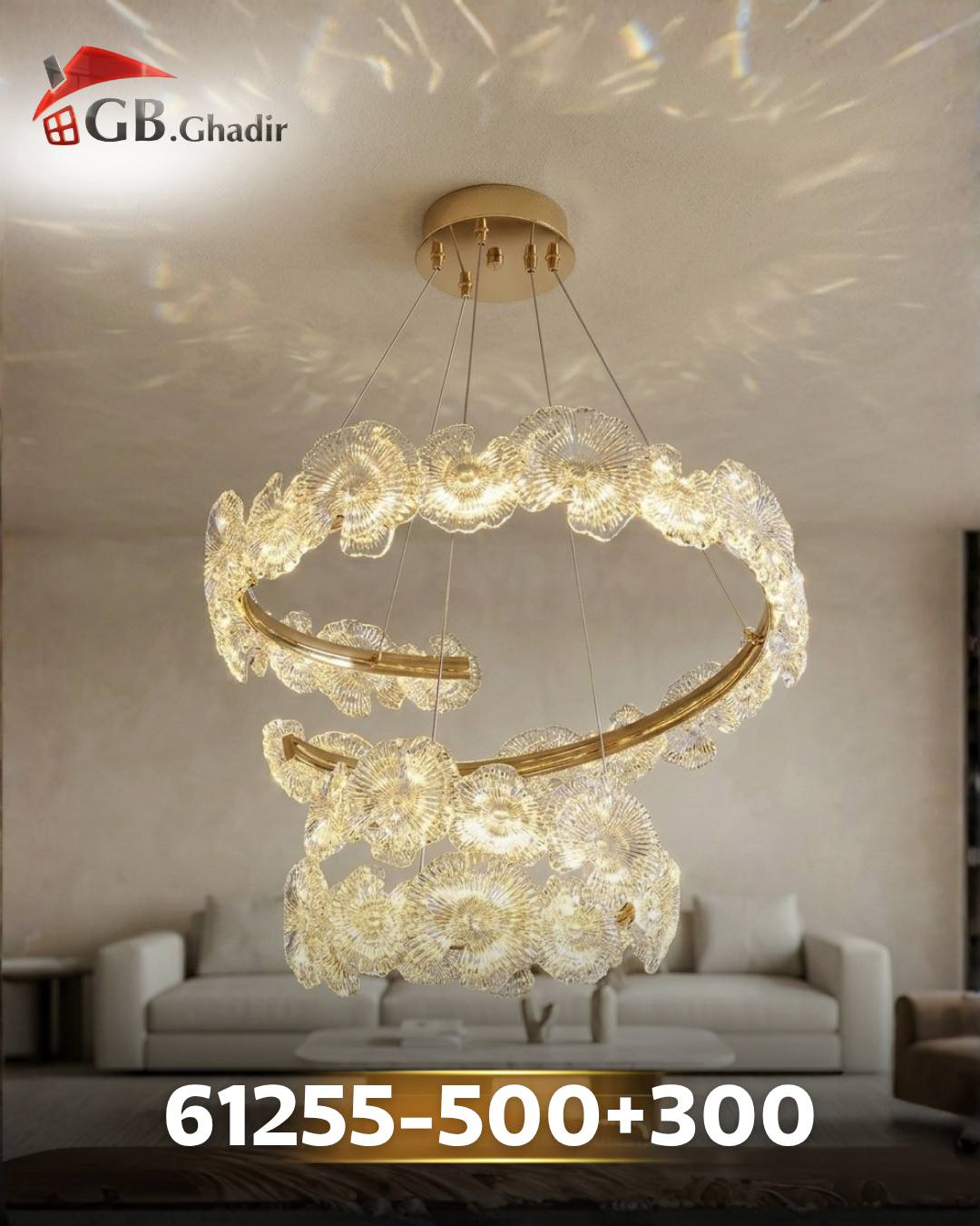 ثريا 61255-500+300