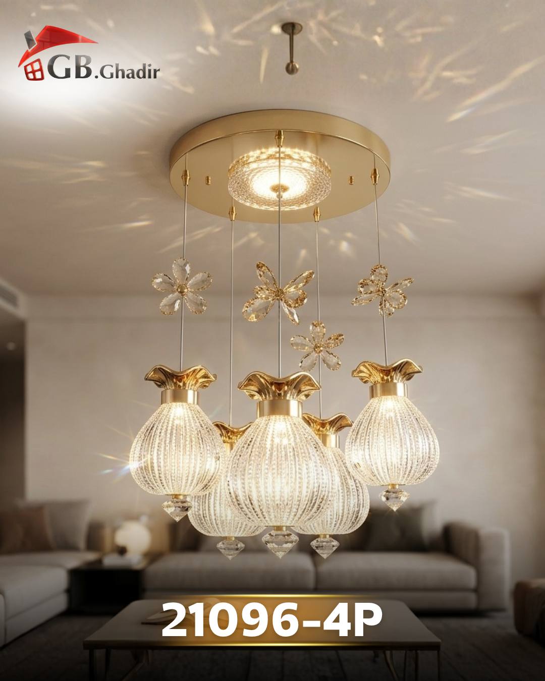 ثريا 21096-4P