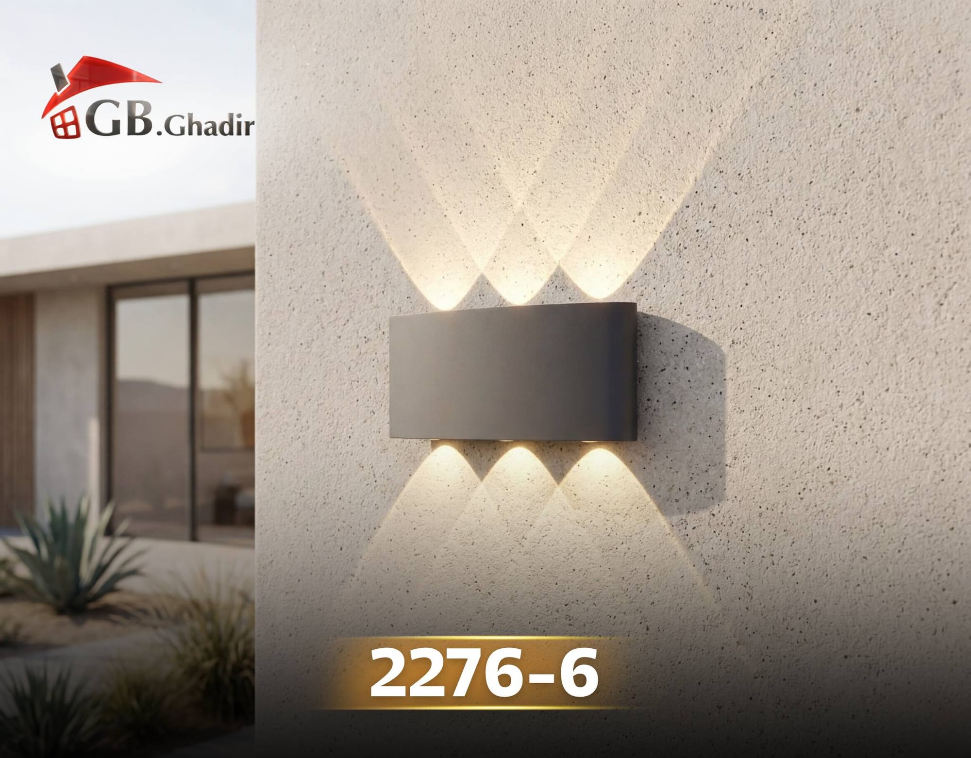 ثريا خارجية 2276-6