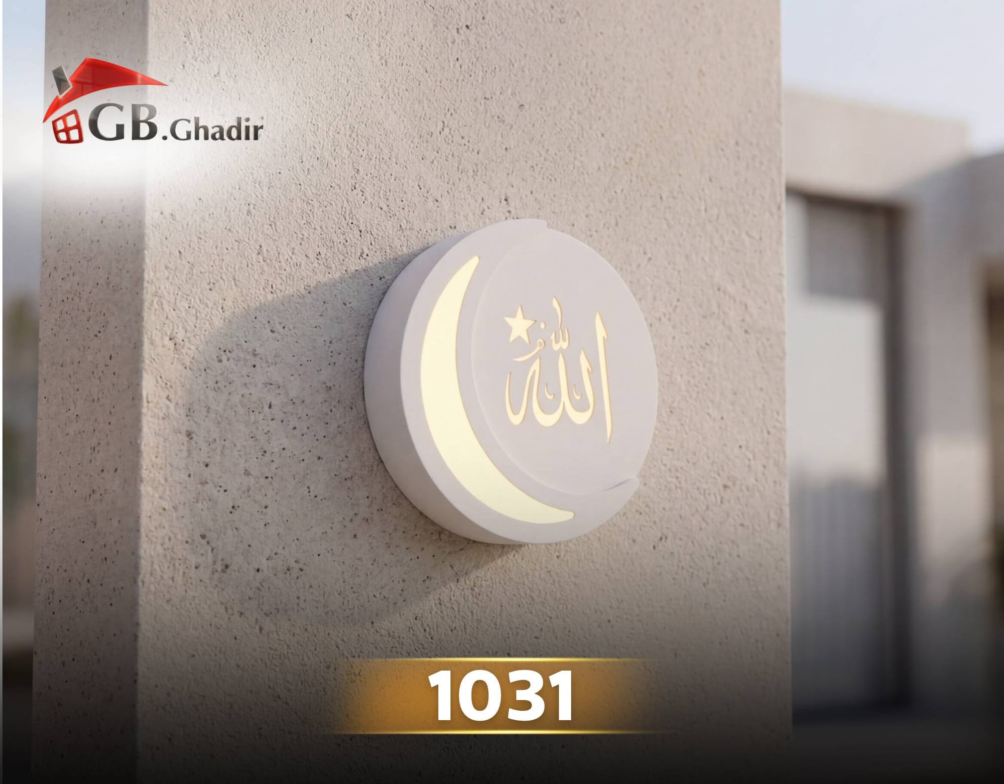 ثريا خارجية 1031