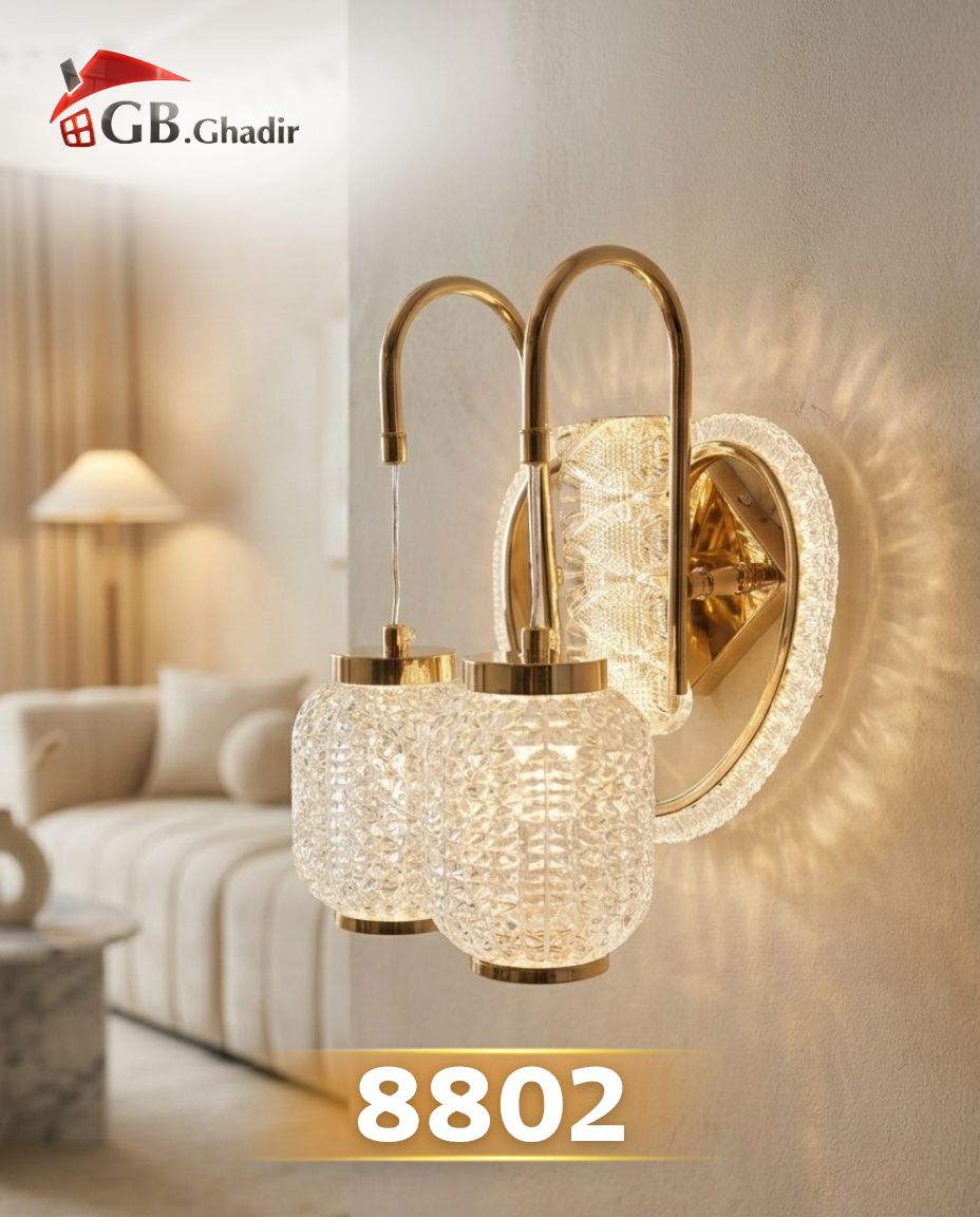 براكيت 8802