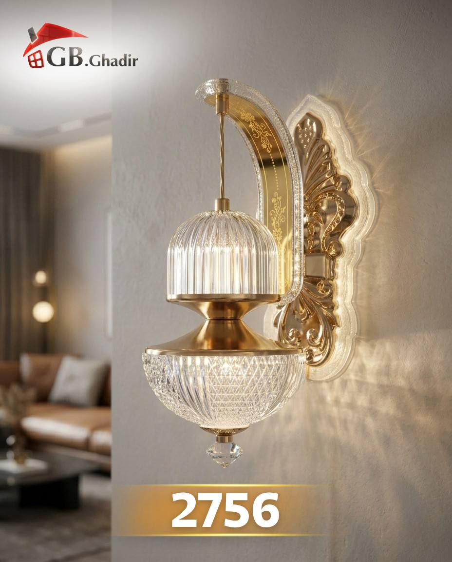 براكيت  2756