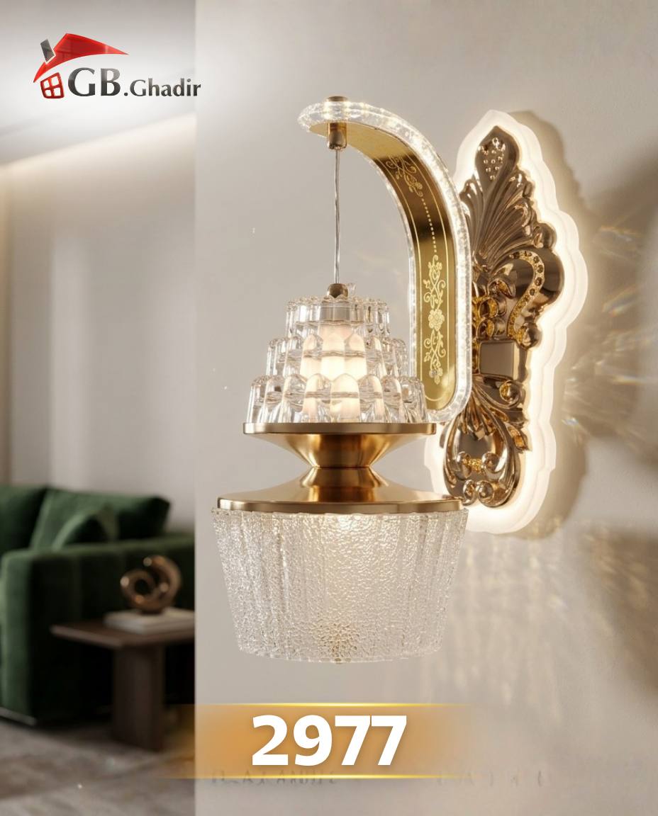 براكيت 2977