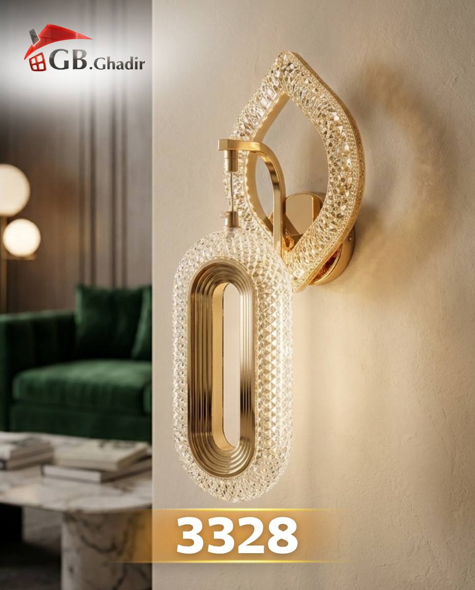 براكيت 3328