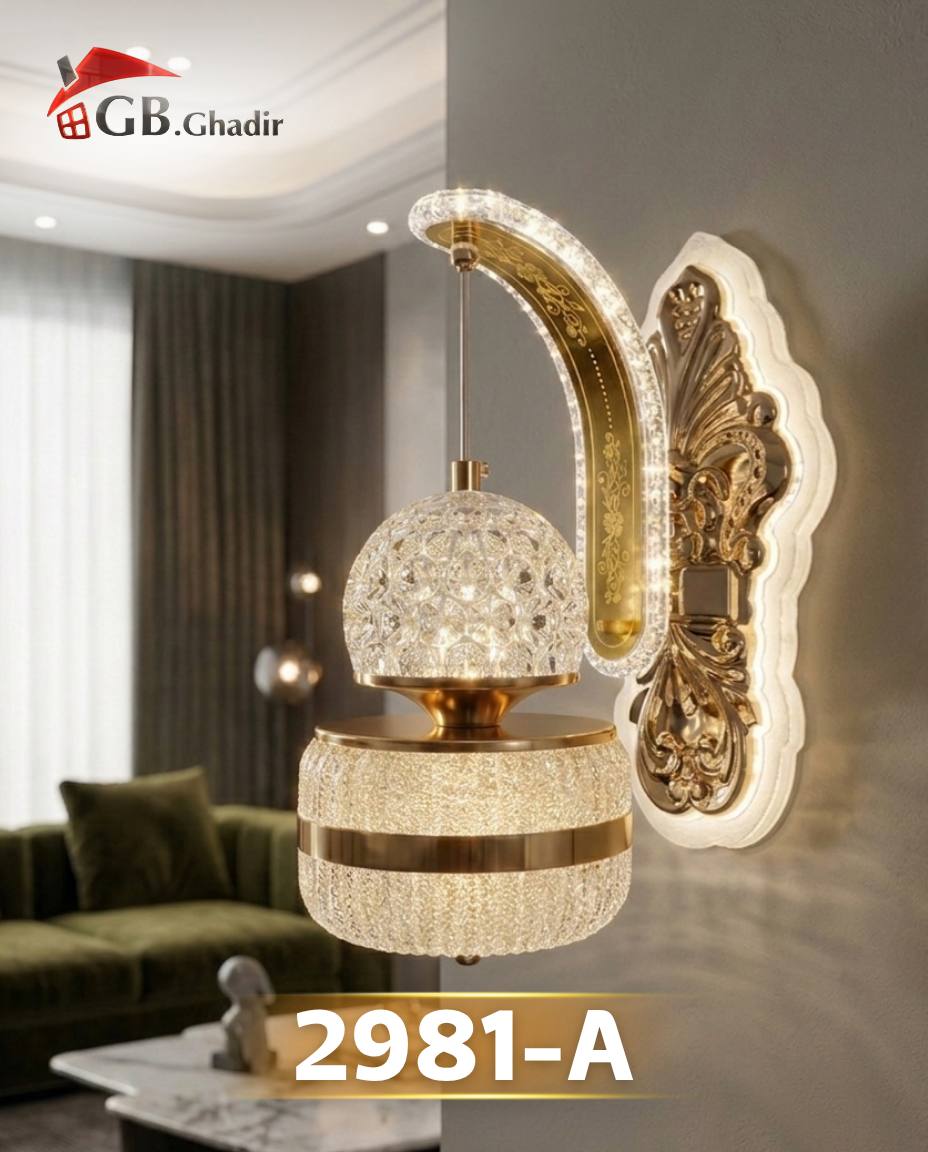 براكيت 2981 - A