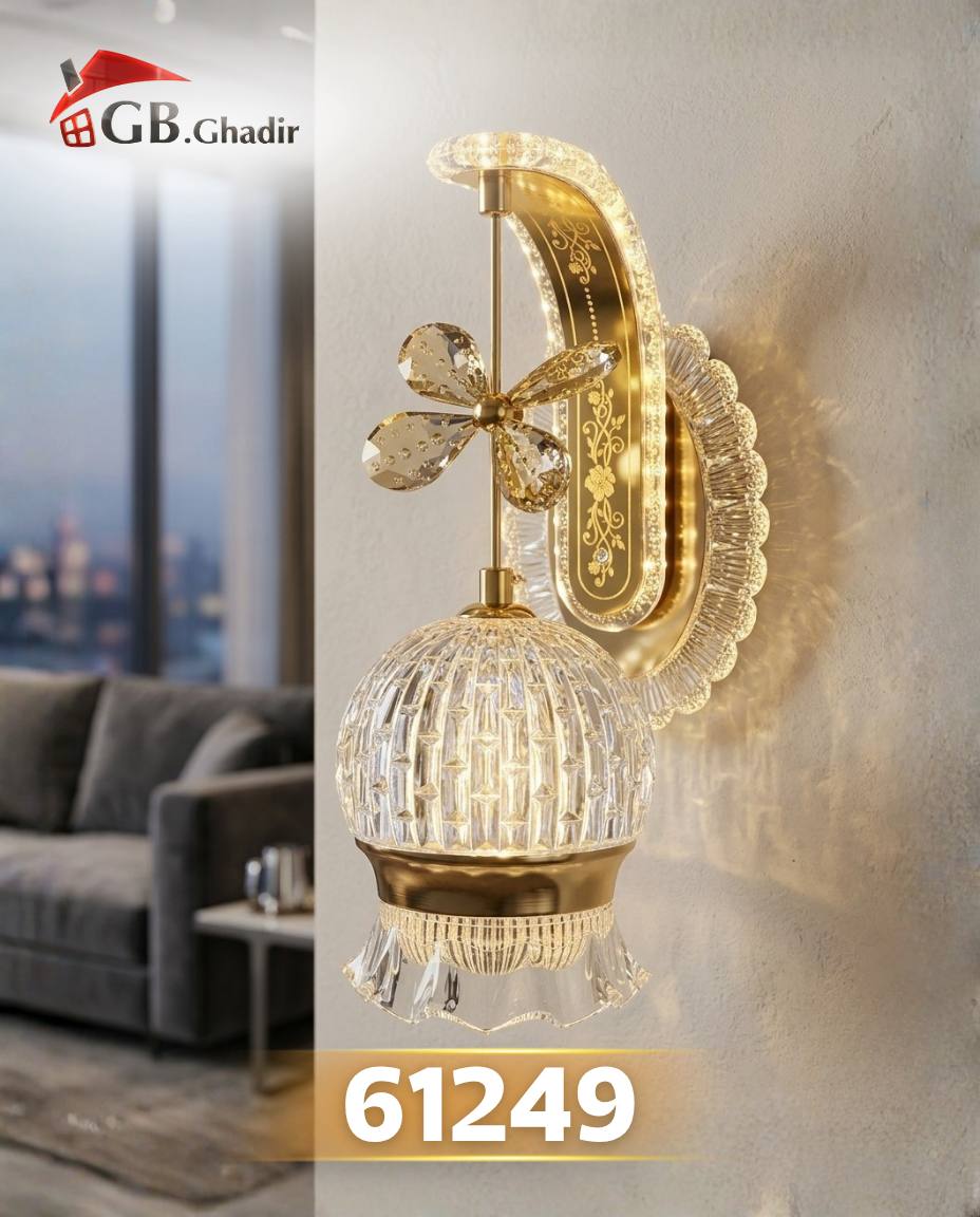 براكيت 61249