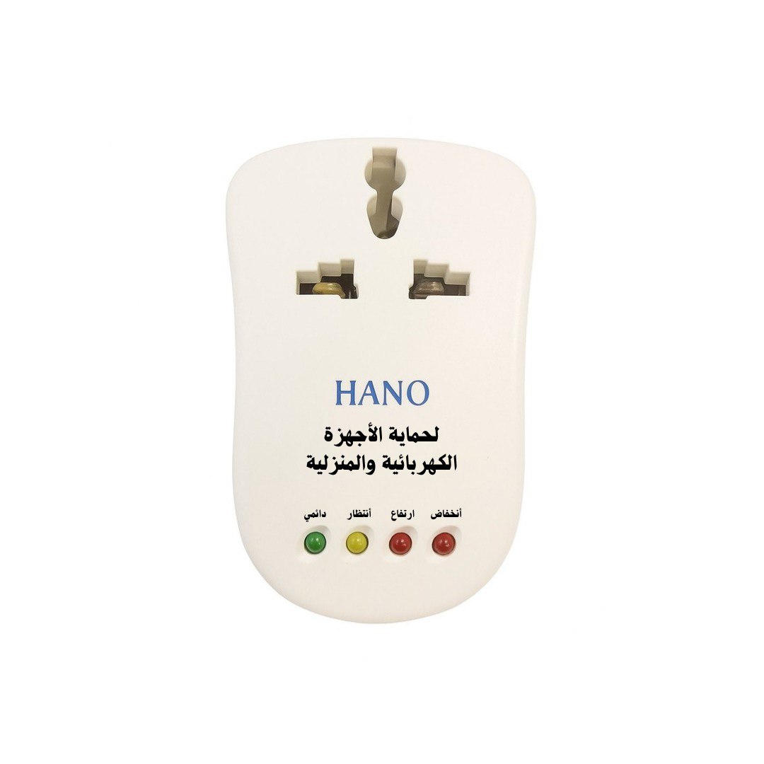 جهاز حماية HANO