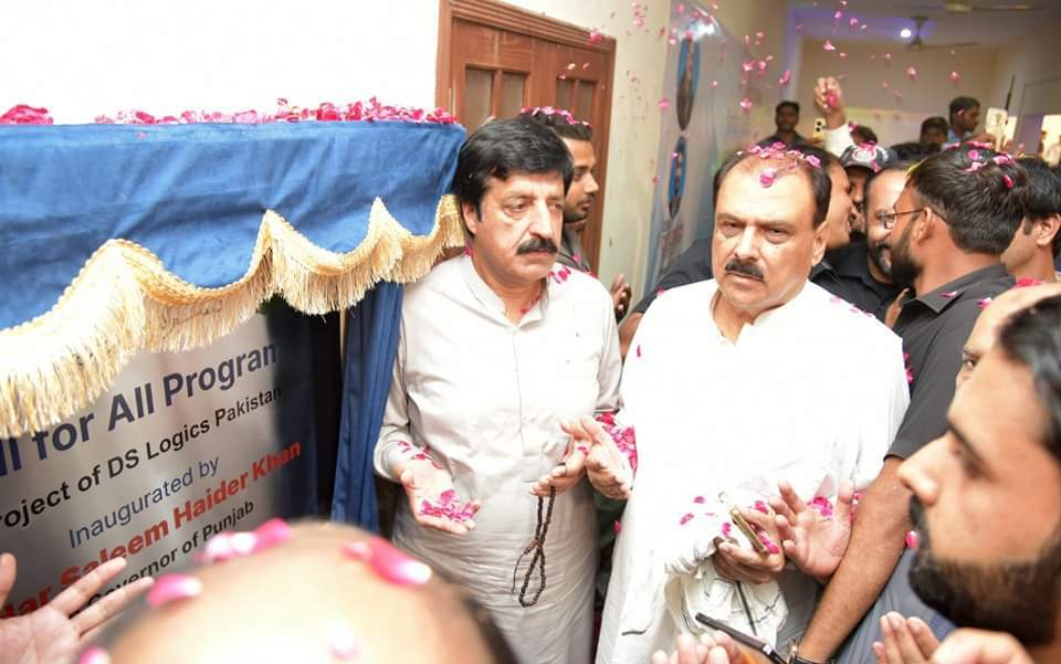 Sahiwal: Governor Punjab Sardar Saleem Haider Khan inaugurated an IT project in Kahiwal.