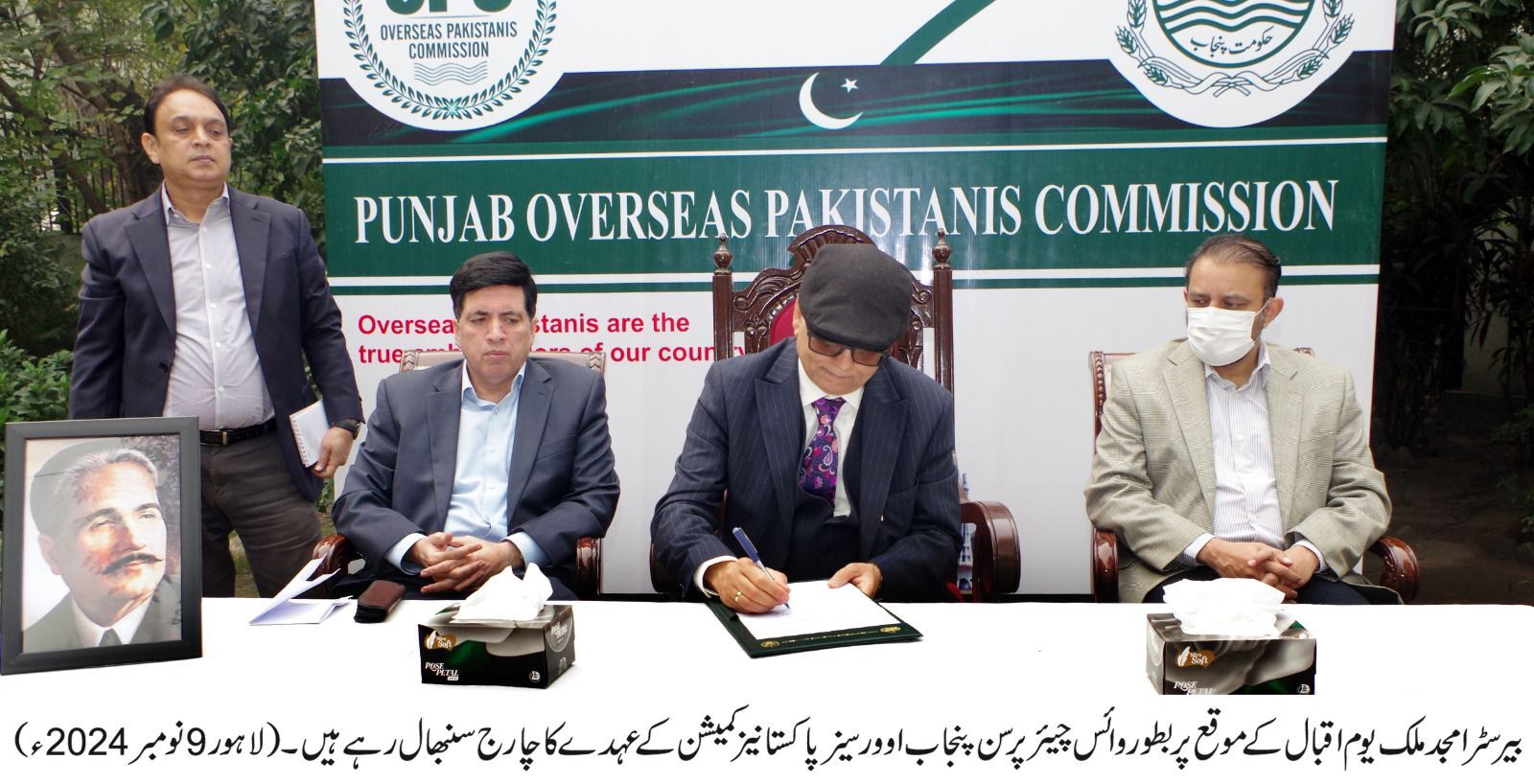 Barrister Amjad Malik Iqbal is taking charge of the post of Vice Chair Person Overseas Pakistan Commission Punjab.