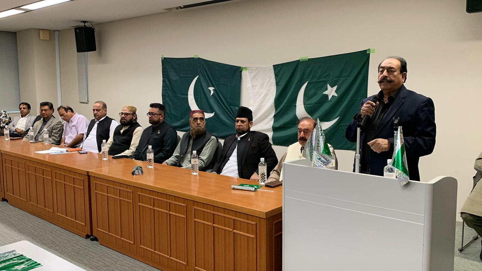 A grand (tashakur Day and Takbeer Day) was celebrated under the auspices of Pakistan Muslim League-Nawaz (PML-N) Japan.