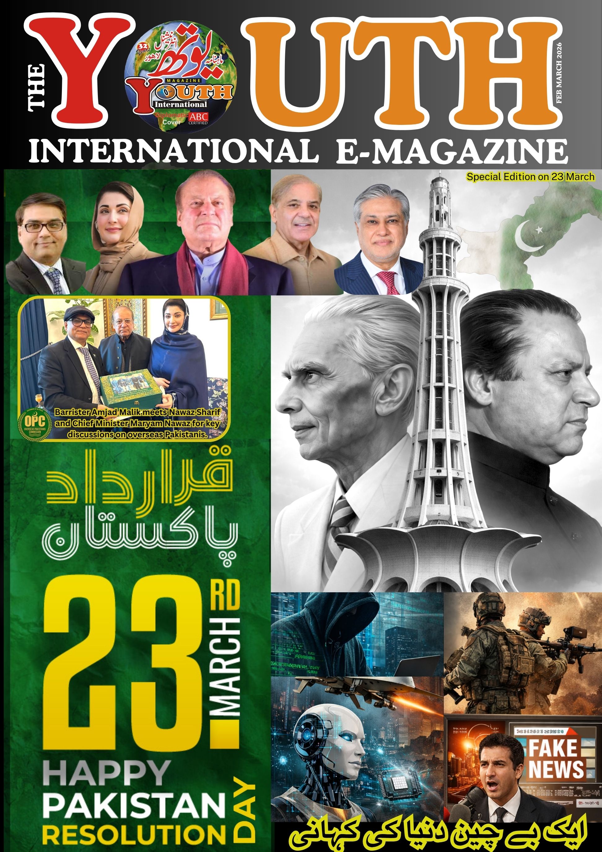 23 March 2026, Special Edition | Youth International e-Magazine – War 2026 & A Changing World