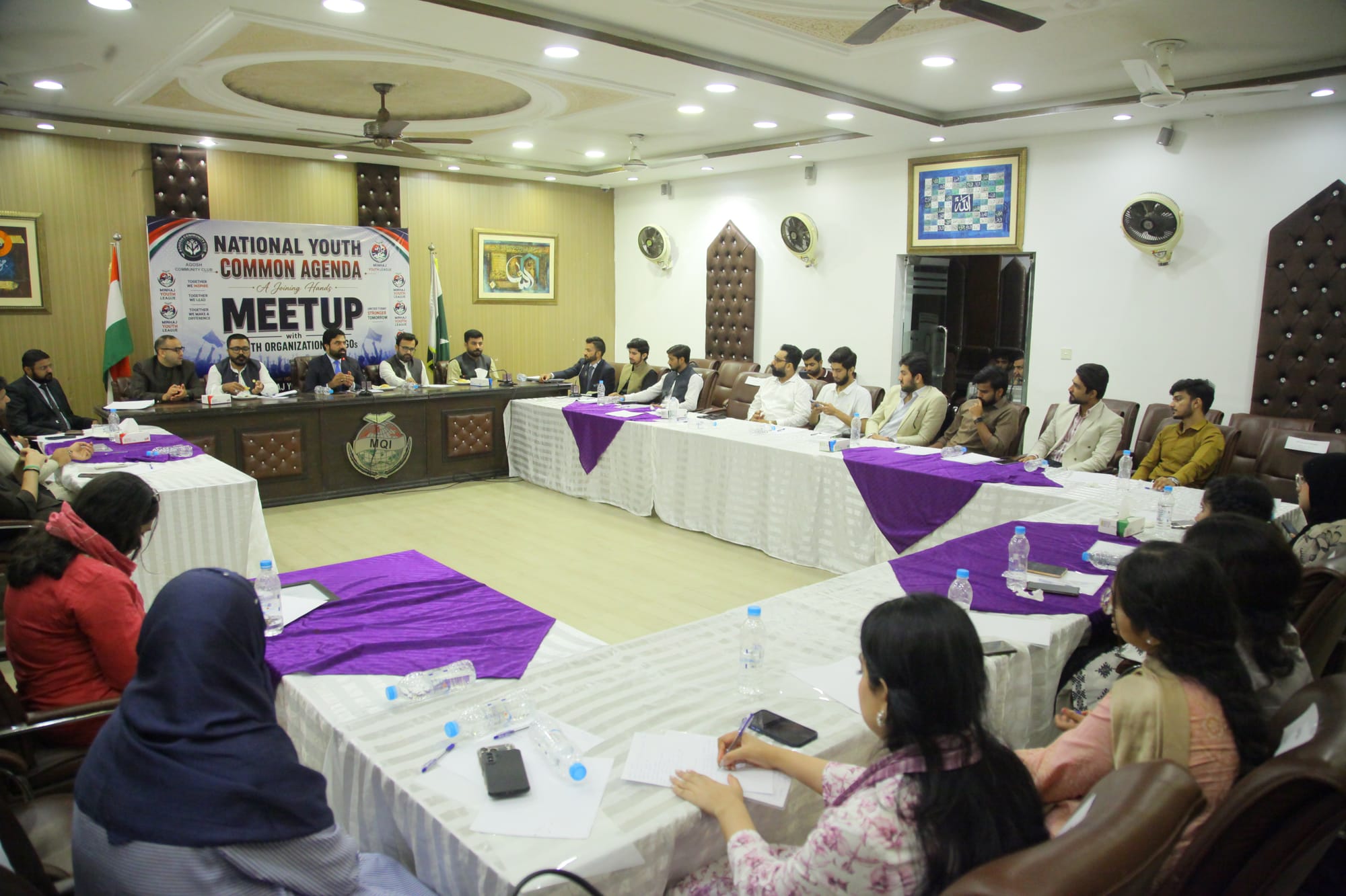 National Common Youth Agenda Consultation Held in Lahore | Minhaj Youth League,