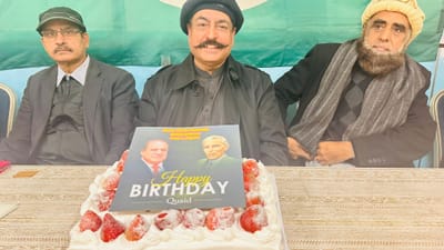 Muslim League (N) Japan organized a grand ceremony on the occasion of the anniversary of Quaid Muhammad Azam Ali Jinnah and Mian Nawaz Sharif.