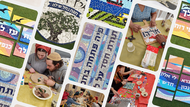 הפסיפס. יצירת אומנות וכלי לטיפול