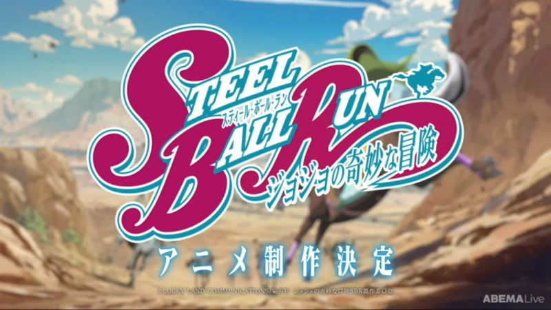 עדכון ראשון - הוכרז עיבוד רשמי לפארט 7!