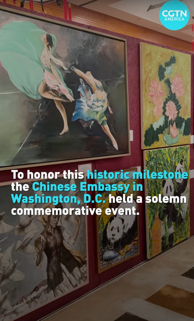 Chinese Embassy in D.C. celebrates 80 years since victory