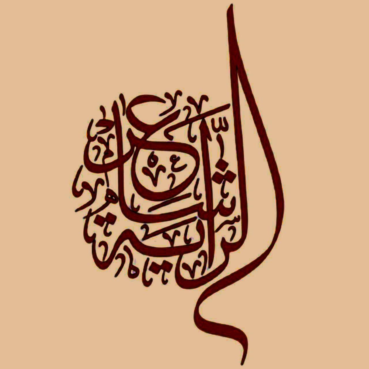 #شاعر ــ الراية