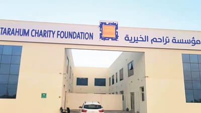 " تراحم" الخيرية بدبي تخصص 5.32 مليون درهم لدعم الطلبة