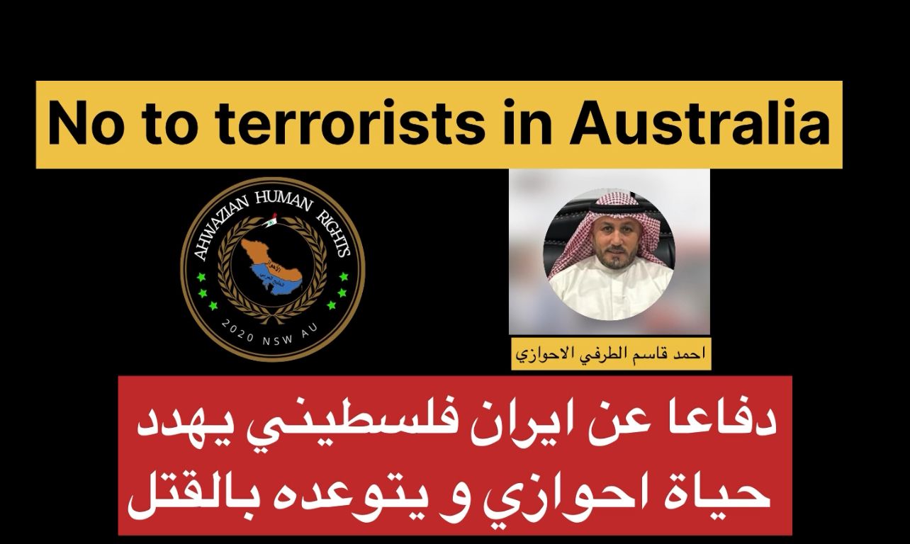 “Death Threats Against Ahwazi Human Rights Activist in Australia for Supporting Demonstrations Outside Iranian Embassy”