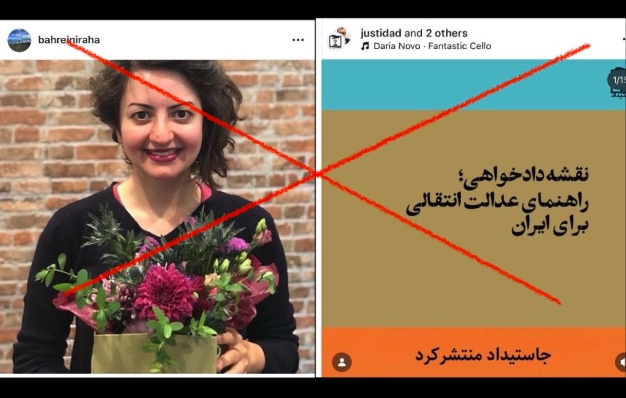 بيان استيضاح ورفض ما جاء حول مشاركة احوازيين بدعوة رها بحريني المعارضة الايرانية حول مستقبل ايران بعد الملالي