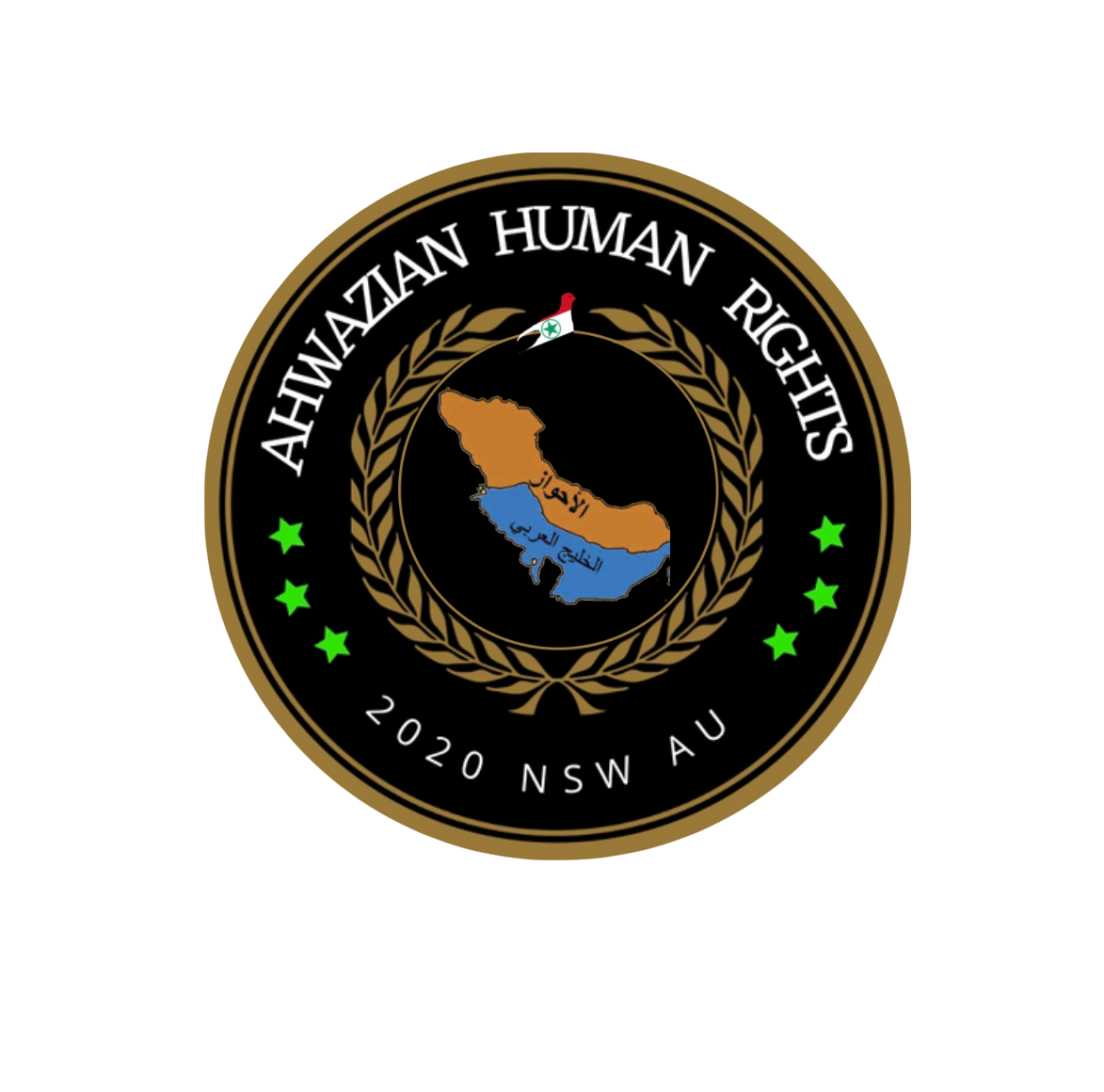 تقرير حول الاعتقالات للاحوازيين منذ عام 2025 لغاية 2026