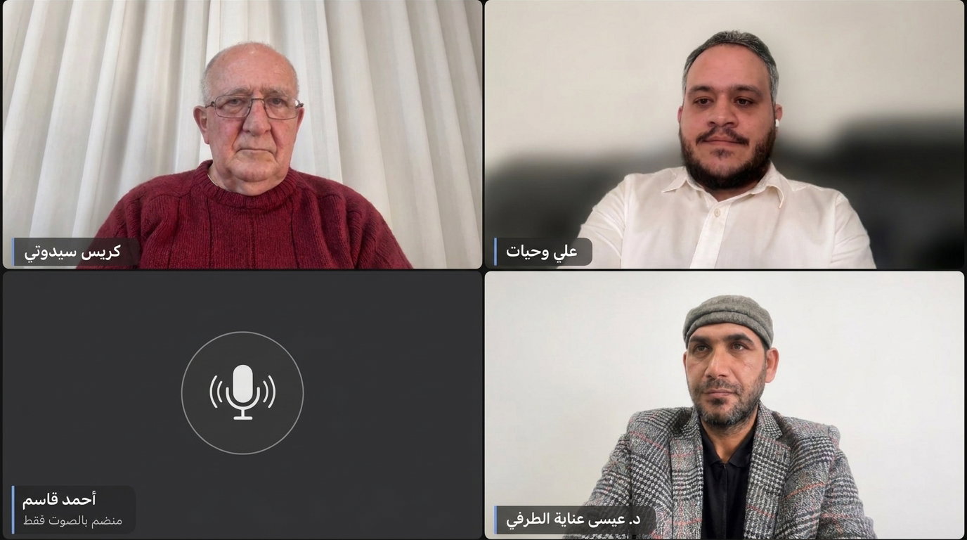 لقاء حقوقي موسع بين جمعية حقوق الإنسان الأحوازية والبروفيسور كريس سيدوتي