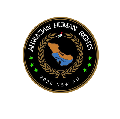 المشروع الوطني الاحوازي الجامع