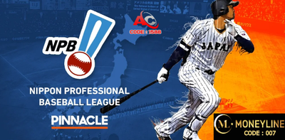 7월15일 일본야구 스포츠픽 해외야구 스포츠분석 NPB 야구분석 해외배팅사이트 검증놀이터