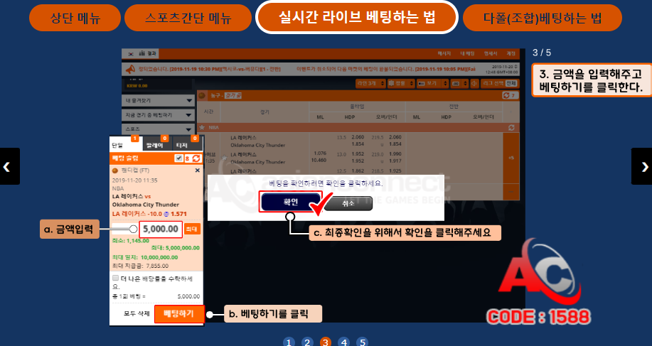 피나클 해외토토사이트 라이브스포츠배팅