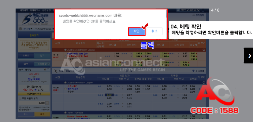 해외토토사이트 스보벳 가입