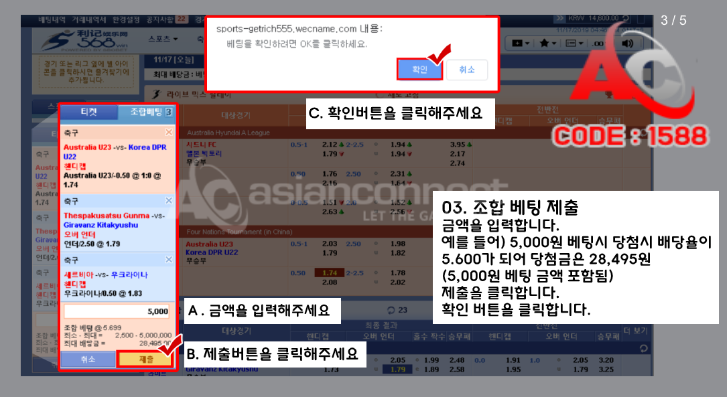 해외토토사이트 스보뱃 가입