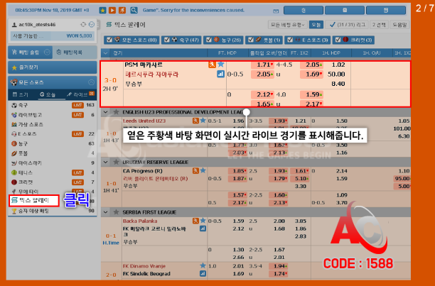 맥스벳 해외토토사이트 라이브스포츠