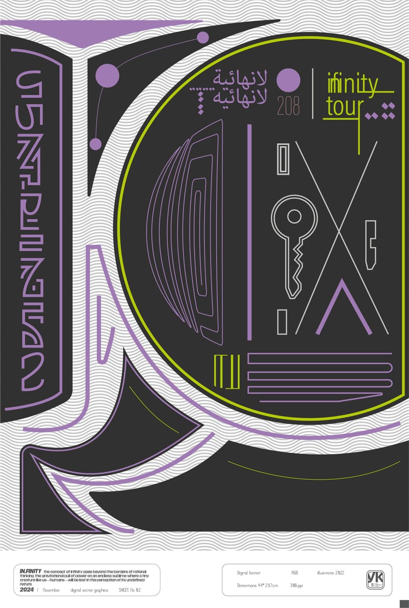 Digital posters 2024-2025
