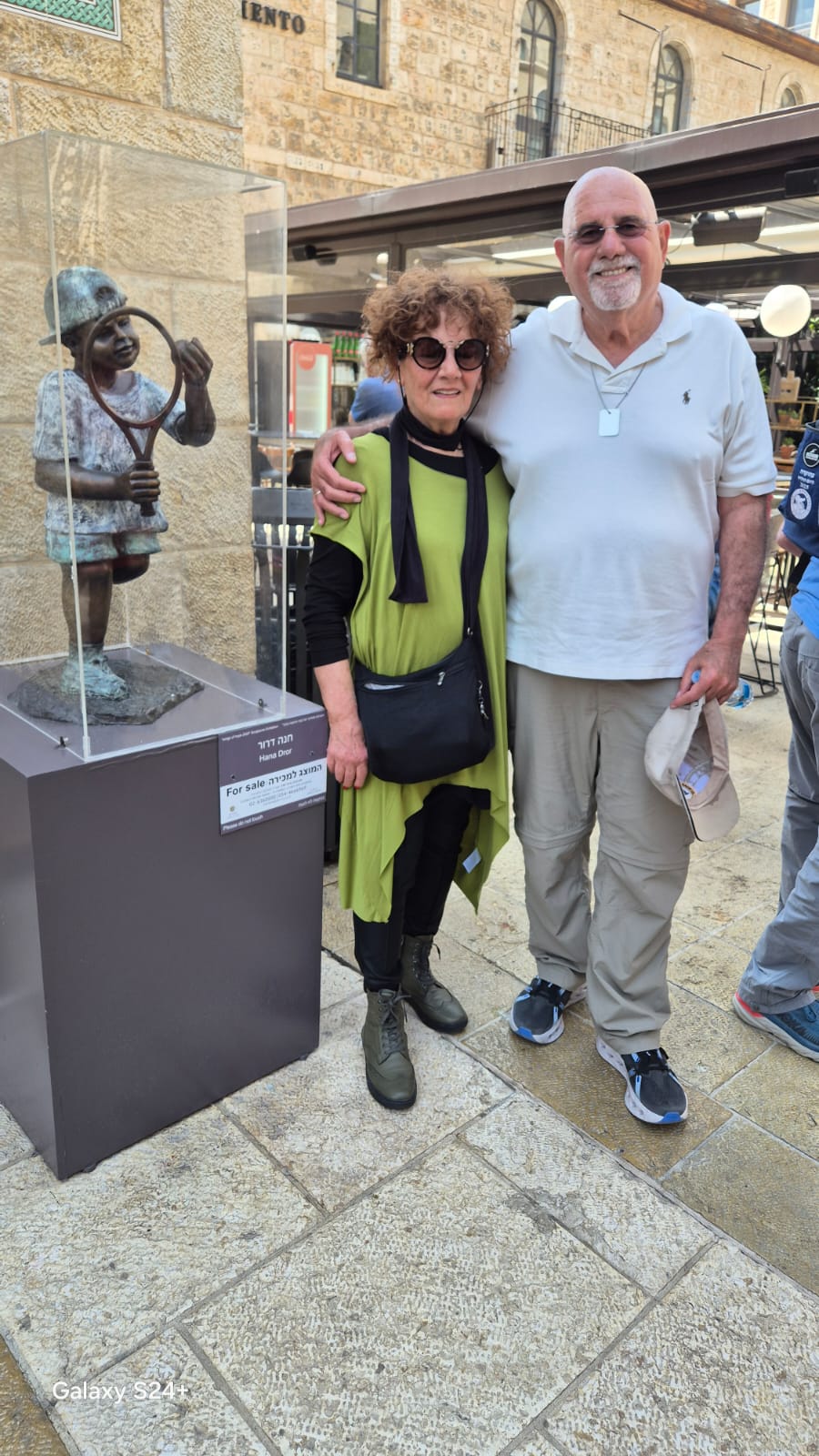 תערוכה בממילא, ירושלים