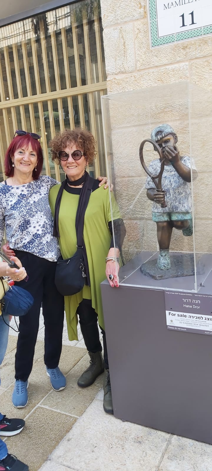 תערוכה בממילא, ירושלים
