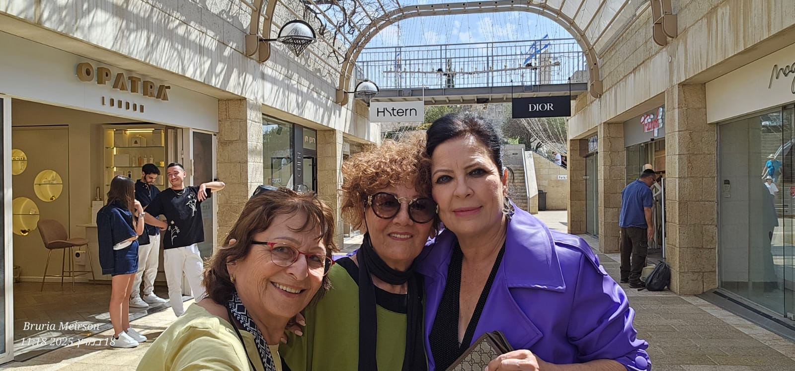 תערוכה בממילא, ירושלים