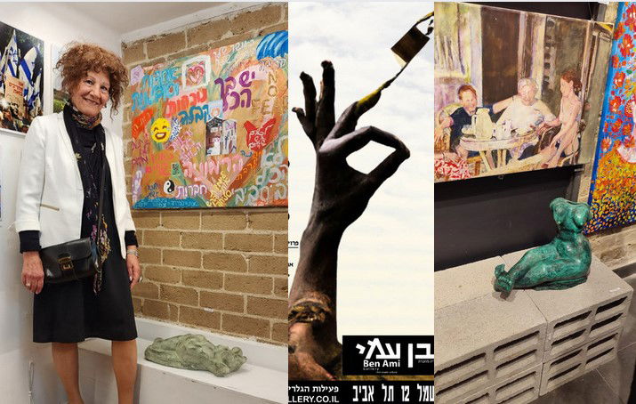 מתוך תערוכת