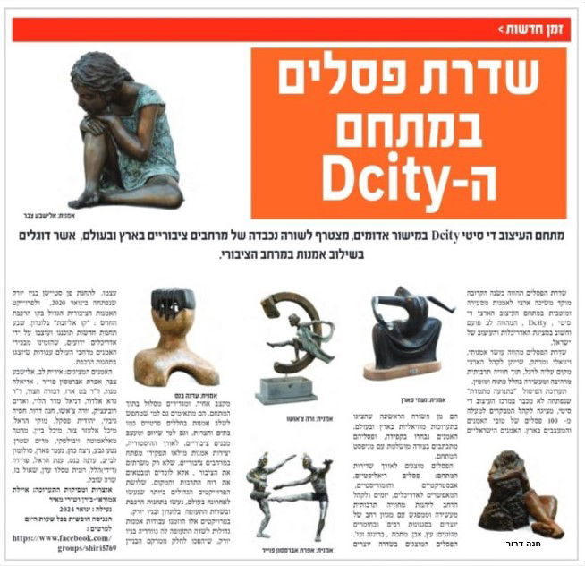 מתוך תערוכות