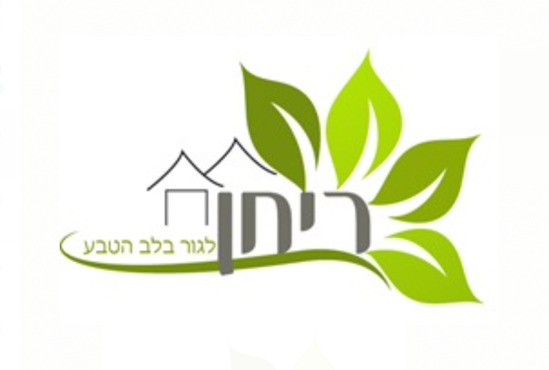 מרכז למידה ביישוב ריחן